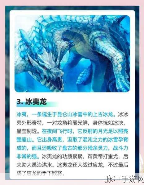 探秘上古神话,将神门公测版震撼来袭!