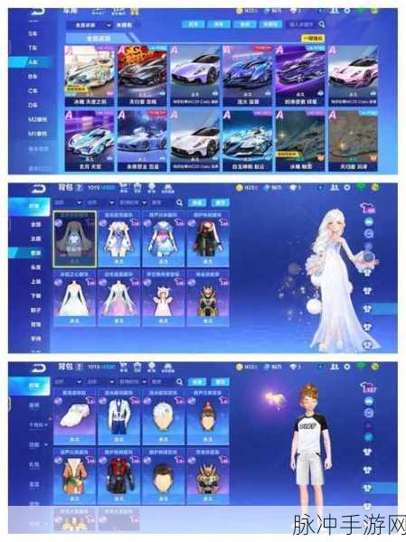 QQ飞车手游夜染天国改装全攻略