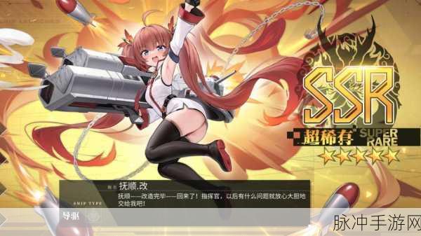 2025年碧蓝航线渠道服全面解析