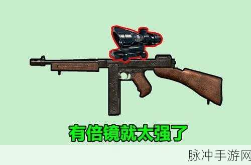 绝地求生经典再现,WIN94杠杆步枪深度剖析