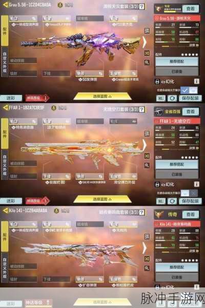 使命召唤高手进阶,解锁精准射击秘籍