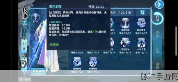 剑侠情缘手游,S级同伴定海金刚属性与实战价值全解析