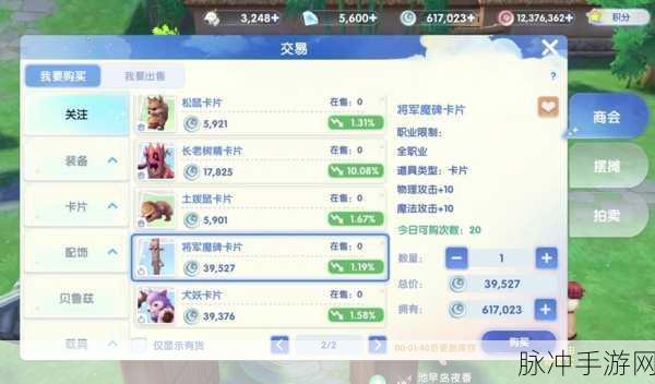 仙境传说RO,守护永恒的爱,艾尔克寻觅与转职全攻略