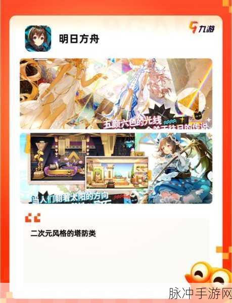 埃克斯幻想公主物语新版上线，二次元卡牌竞技新体验等你来探索