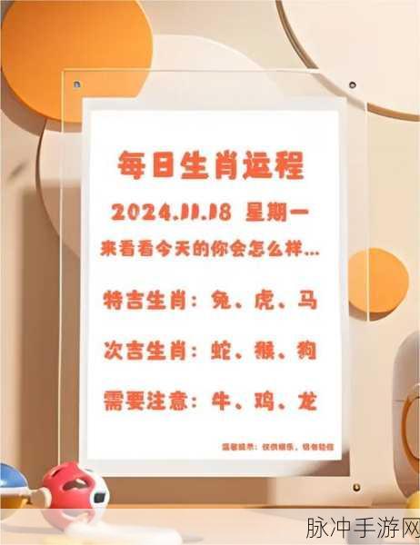 2048生肖守护，益智新挑战，生肖元素融合2048等你来战