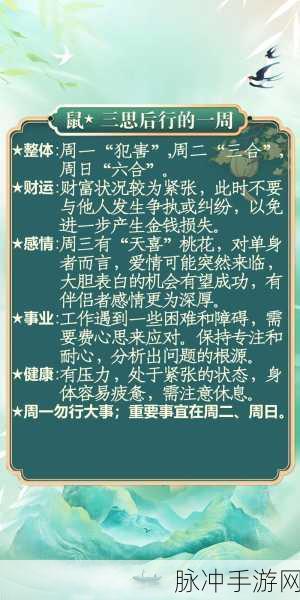 2048生肖守护,益智新挑战,生肖元素融合2048等你来战