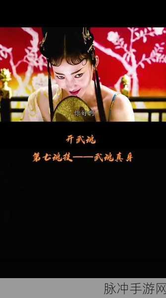 西游·伏妖篇深度剖析,三大细节揭秘,封神元素巧妙融合