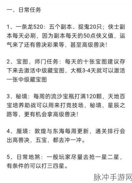 石器时代金币秘籍大公开，深挖多元价值，实战技巧一网打尽