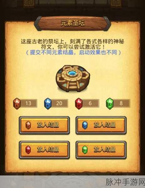 探秘不思议迷宫，珍稀道具肮脏的癞皮获取全攻略