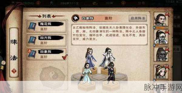烟雨江湖拓跋浚获取全攻略，奇遇随从的解锁秘籍