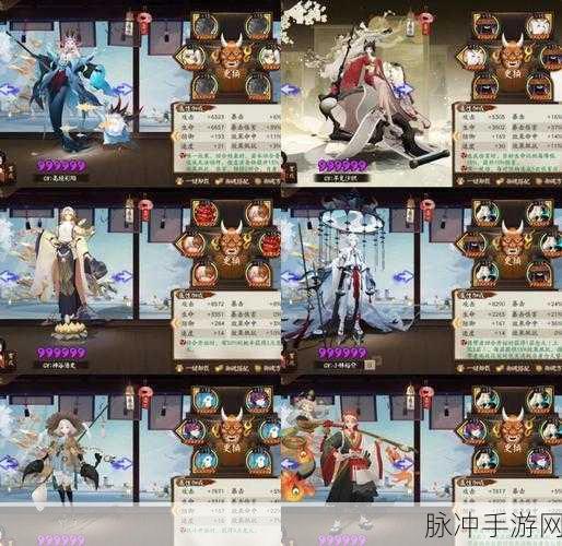 阴阳师雪女御魂搭配全攻略,打造极致控场女王