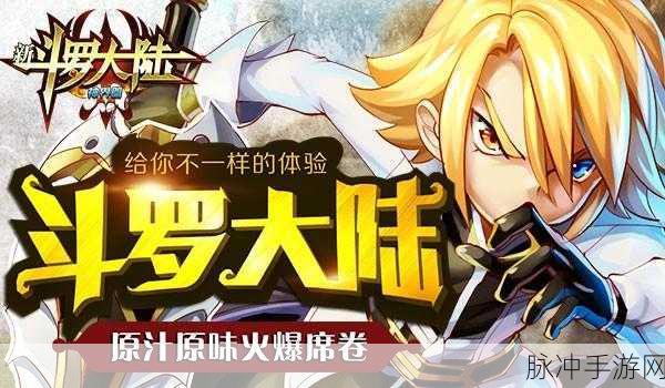 沧月战纪九游版震撼上线,自由放置卡牌新体验等你来探索