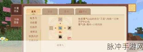 我的世界大闹天宫，妖气矿石深度挖掘全攻略