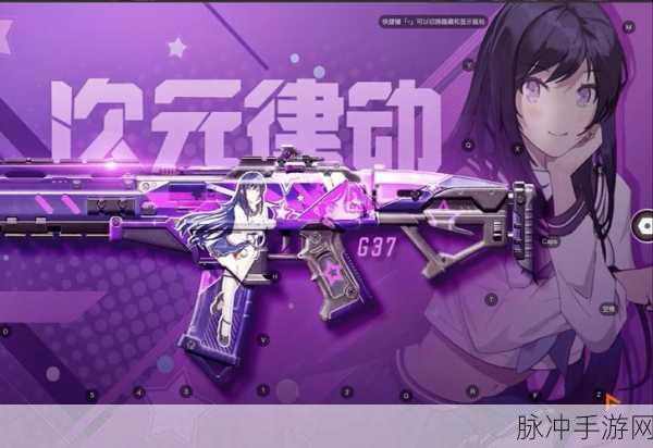 AKBP大玩家崛起，使命召唤手游中的灵动杀手传奇