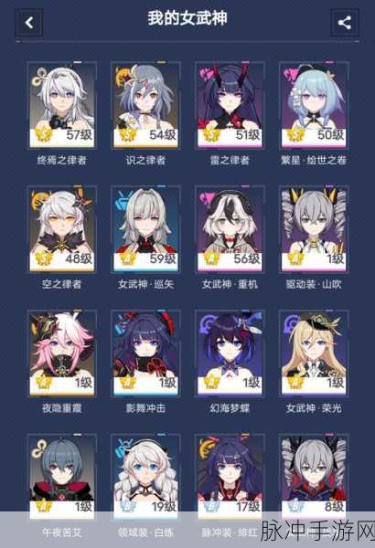 冰之狂潮席卷而来，崩坏3冰队阵容搭配全揭秘