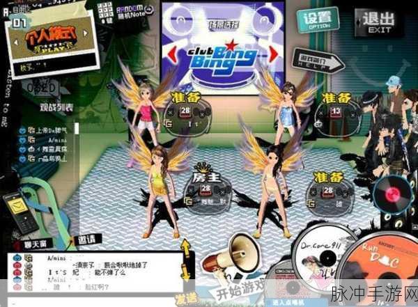 2025年劲舞团手游账号交易全攻略，玩转账号买卖的艺术