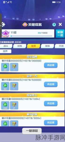 球球大作战段位征途,全解析与高效上分秘籍