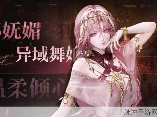 无期迷途主线剧情新篇章即将震撼登场