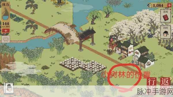 江南百景图桃花村铲子寻觅全攻略,解锁铲子获取的秘密通道