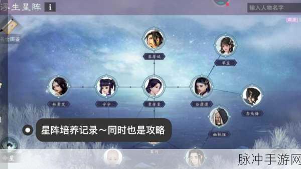 煮酒靴全攻略，深度解析，开启你的江湖传奇之旅