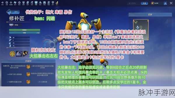 DOTA2游廊新宠，刀塔电子斗蛐蛐，千分抽奖等你来战！