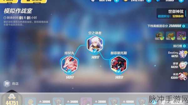 崩坏三1491广场，位置揭秘与深度游玩攻略