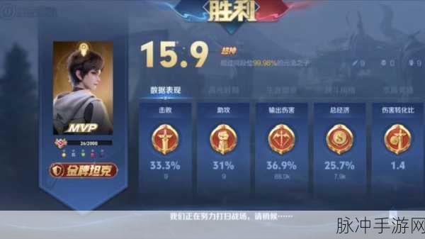王者荣耀新纪元，元流之子坦克霸主全方位养成秘籍