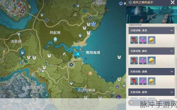 原神危机四伏秘境，光线机关解谜全攻略