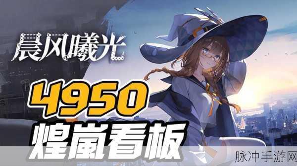 崩坏学园2,探索无限可能,官网下载开启冒险之旅