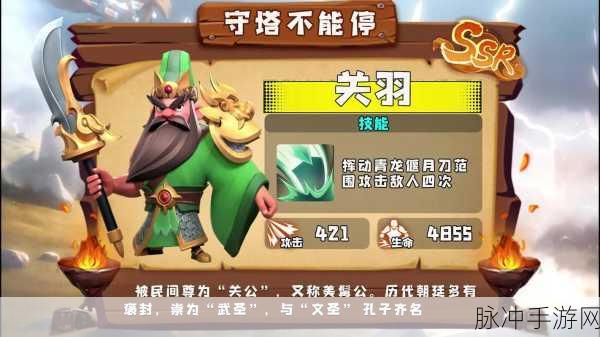 Click Hero，解锁休闲塔防新境界，策略与乐趣并存