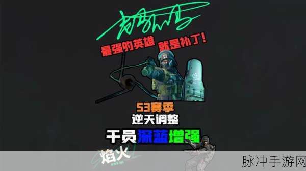 三角洲行动深蓝，绘制你的战术蓝图