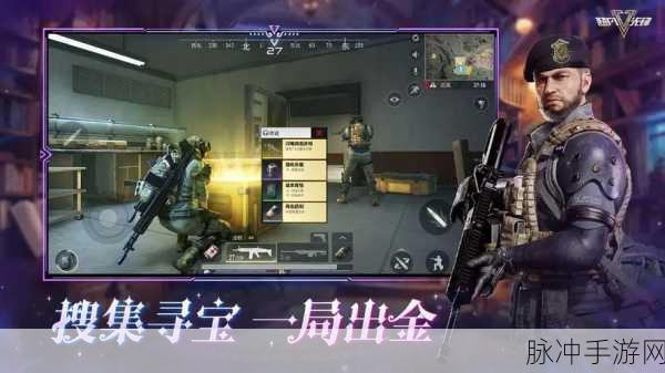 超凡先锋定位系统深度解析,玩转装备定位,驰骋战场无惧失败