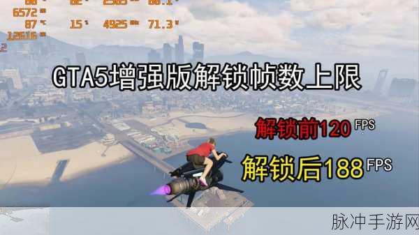 GTA5解锁成就，解锁游戏新境界的钥匙