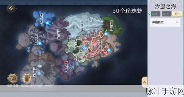 天谕手游冒险家协会，宝箱位置全揭秘