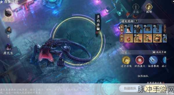 天涯明月刀手游深度解析，困难万雪窟话本高效通关全攻略