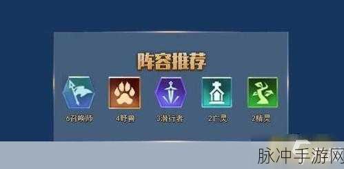 战歌竞技场潜行者阵容搭配全攻略