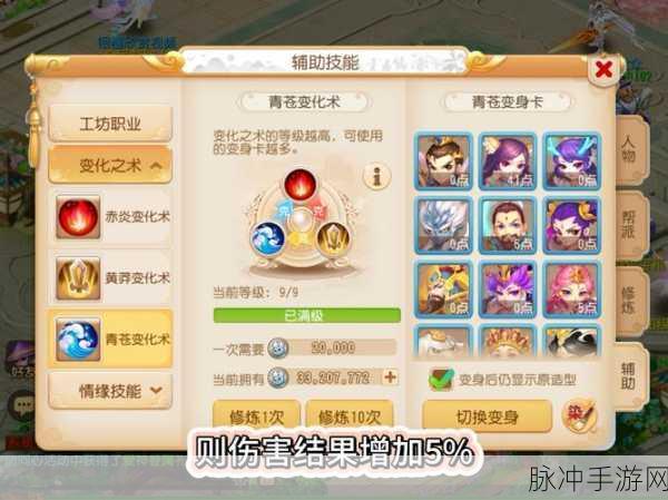 梦幻西游手游,揭秘力量属性对物理攻击的影响