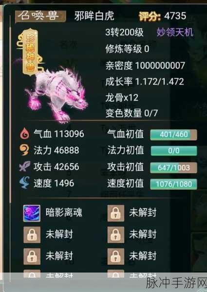 大话西游手游,孩子结局误替换,客服能否助你找回?