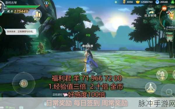 剑网3指尖江湖，深度揭秘藏剑山庄云海跳法，助你登顶云顶