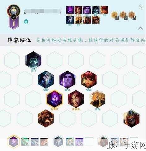 云顶之弈元素崛起，资料片内容全解析