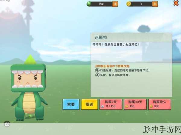 探秘迷你世界，垃圾标签下的喜爱之谜