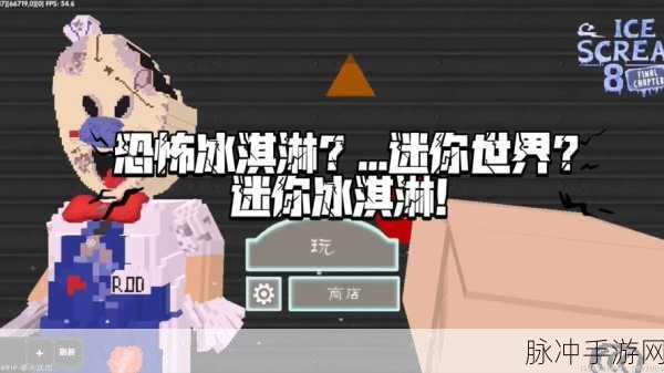探秘迷你世界,垃圾标签下的喜爱之谜