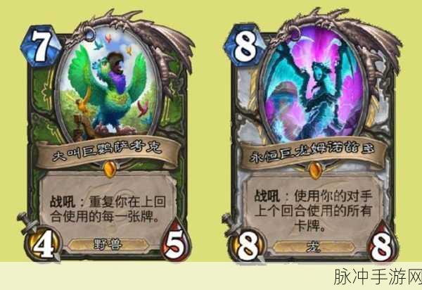 炉石传说新纪元,火花引擎图鉴揭秘,机械随从战吼威能全探索