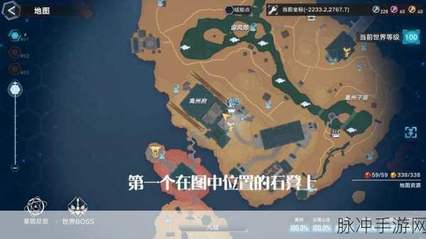 幻塔深度攻略,揭秘快速获取金核的秘诀