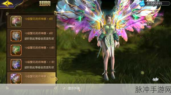 太极熊猫3狮心狂啸,属性加点全攻略
