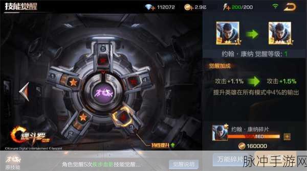魂斗罗归来，燃烬之城换枪全攻略大揭秘