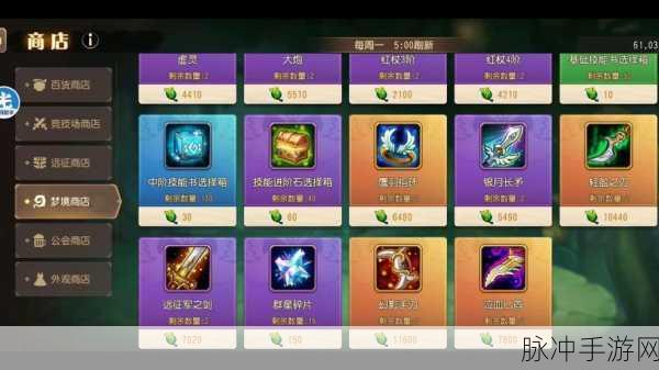 90级武器大揭秘，小冰冰传奇与武林外传剑圣的最优选择