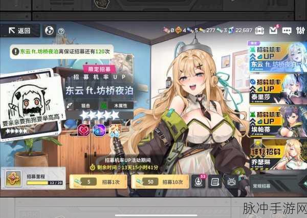 星陨计划手机版震撼上线，最新版冒险游戏等你挑战
