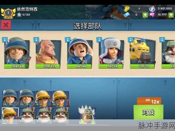 海岛奇兵新版本燃爆登场，火炮重塑辉煌，胜利图标闪耀新篇