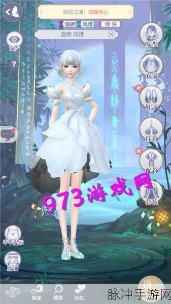 云裳羽衣第五章，解锁冥府奇遇的通关秘籍